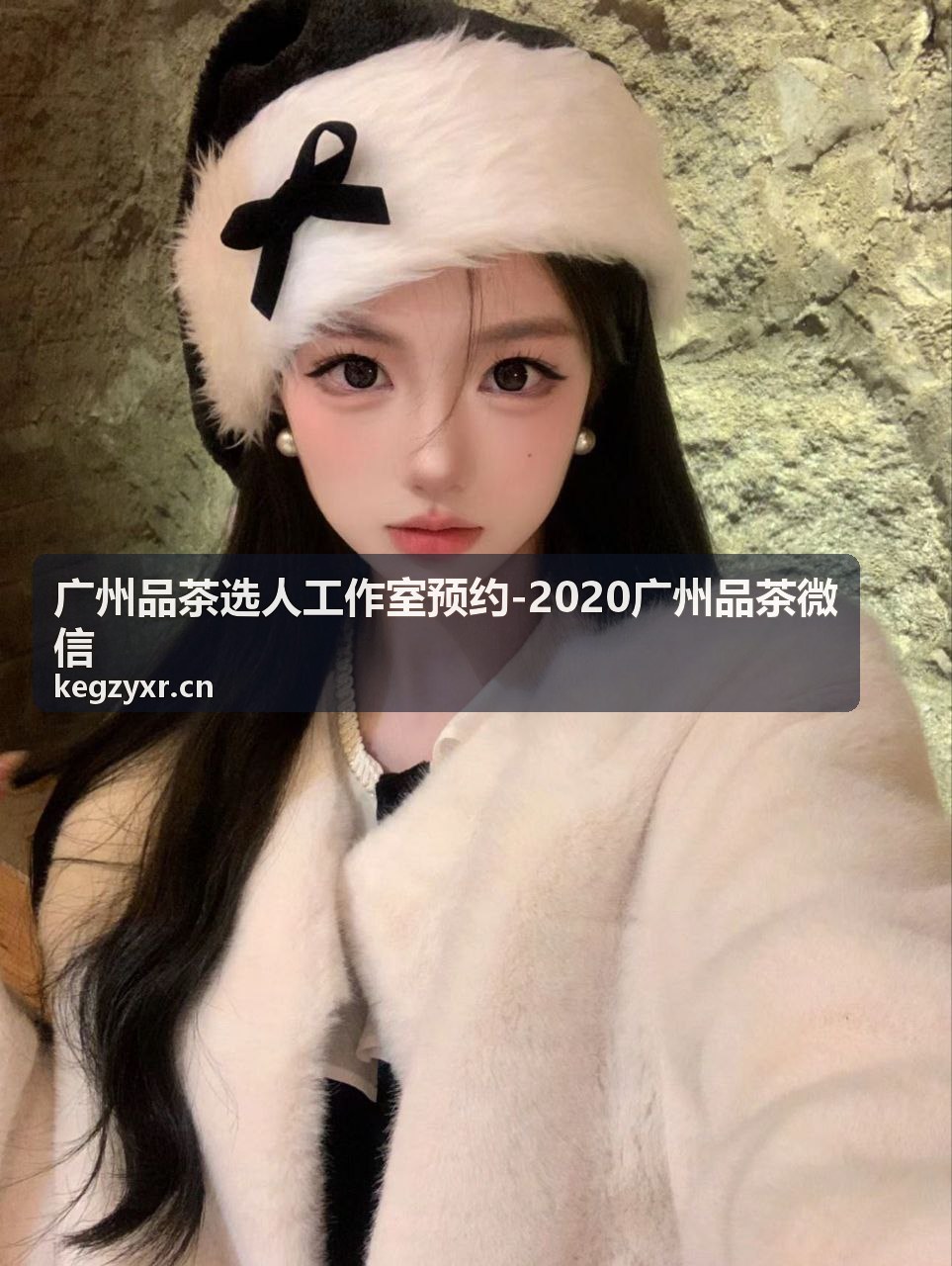 商务茶叙专场广州品茶选人工作室预约